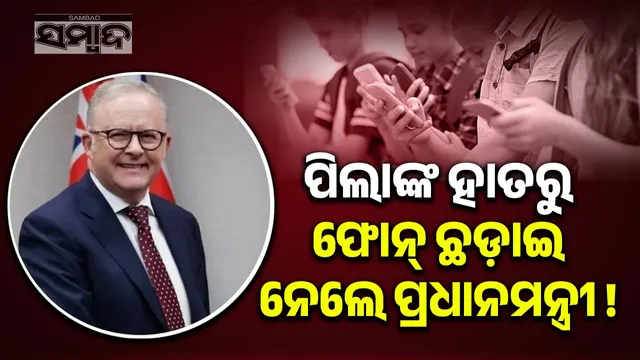 Social media ban for children under 16 years of age