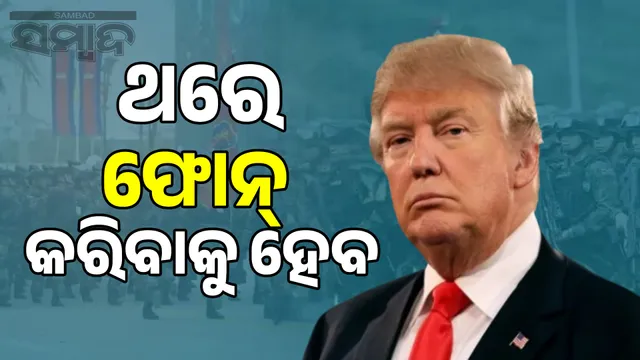 I have to make a phone call: Trump on entering Cambodia-Thailand war