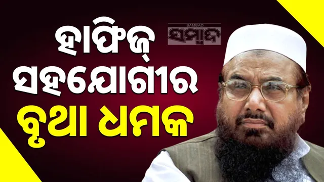 Hafiz's associate threatens India with nuclear bomb from across the border: Video goes viral