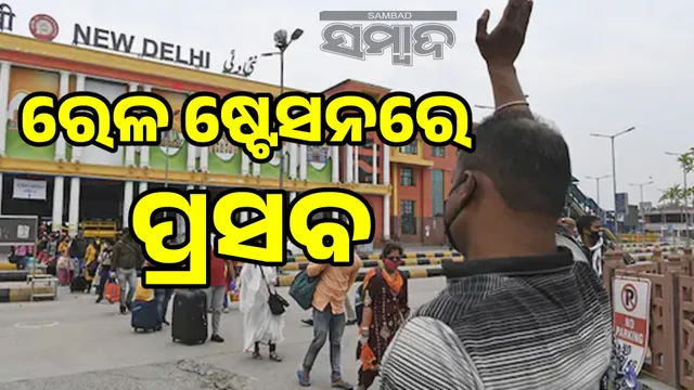 Railway station turned into hospital