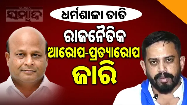 Dharmashala's political fervor escalated