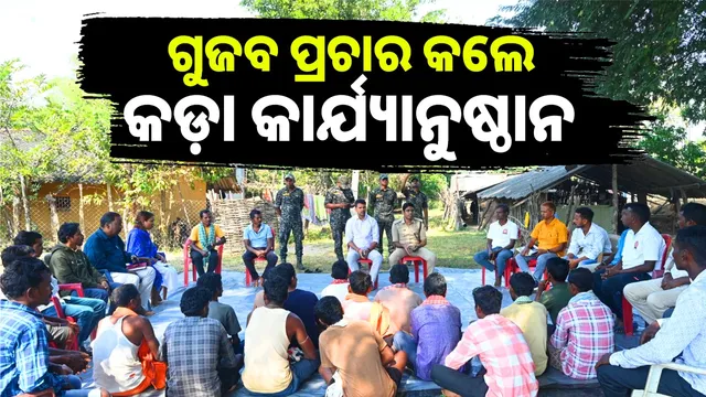 ୟStrict action against those spreading fake news or rumours