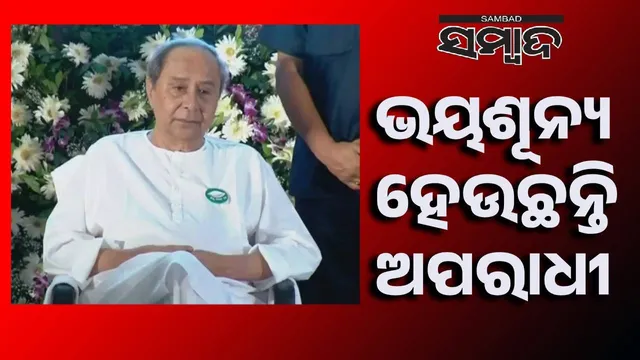 Naveen Patnaik1