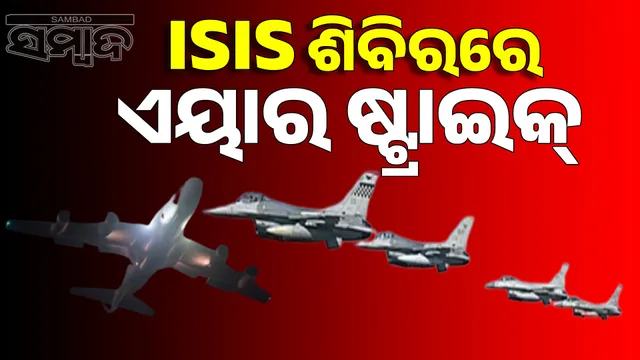 Major attack on ISIS: Jordan joins forces with US in bombing