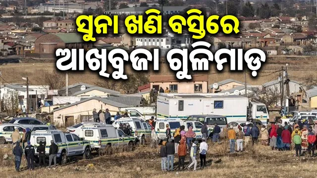 Shooting in Johannesburg gold mine township: 11 dead, including 3 children