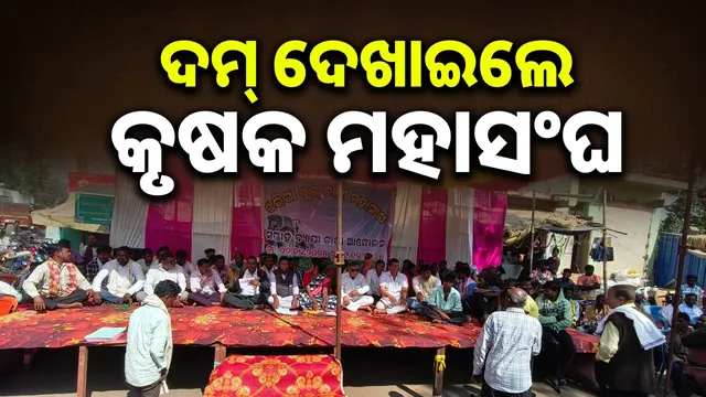 Kisan Mahasangh shows its strength