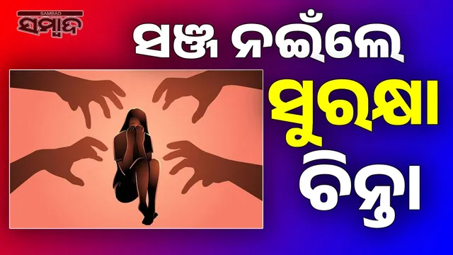 158 rape cases in 23 months