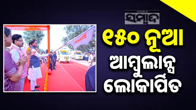 Chief Minister dedicates 150 new ambulances