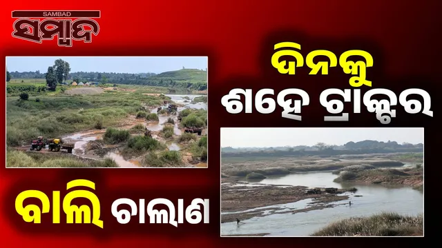 Indravati will die in sand mining