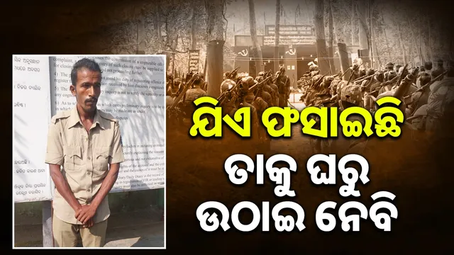 man in police uniform