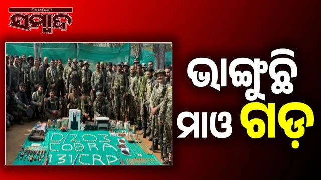 Maoist dump recovered on Malkangiri border