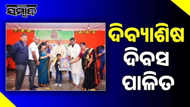 Divyashi Day celebrated by Shri Shri Shirdi Sai Charitable Trust