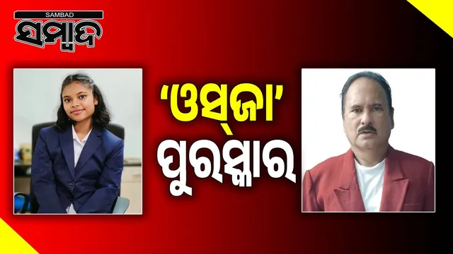 Pritismita and Kalu charan