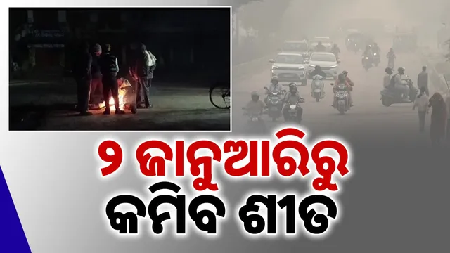 cold to ease from January 2