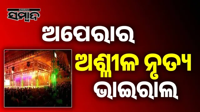 Video of obscene dance at opera goes viral