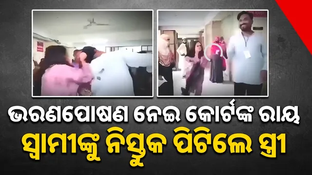 wife beats husband mercilessly