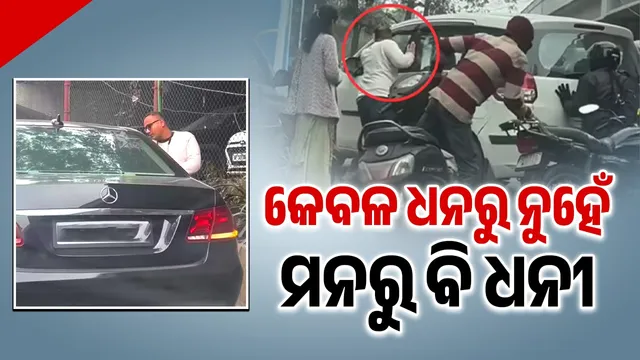 got out of the Mercedes to help