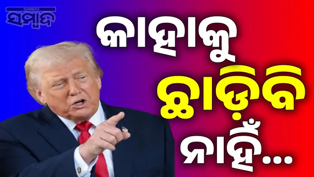 After Venezuela, now it's Mexico, Cuba and Colombia's turn, Trump threatens