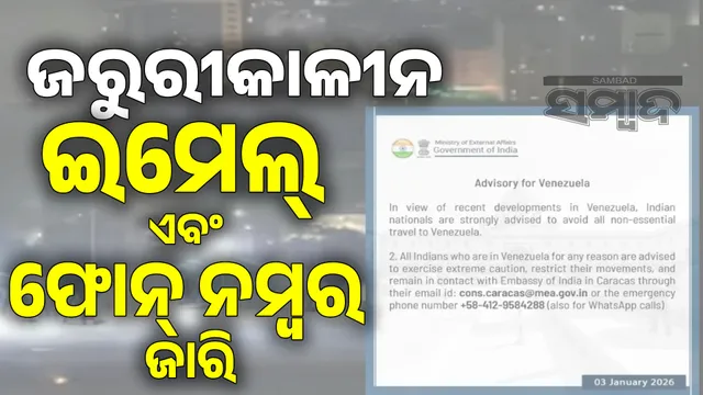 India issues safety guidelines for citizens