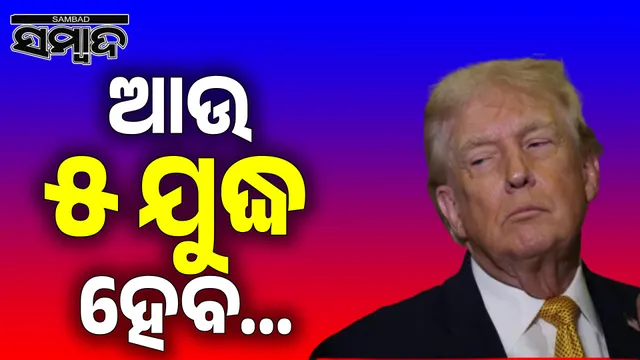 Trump threatens to attack