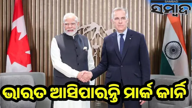 modi and kani