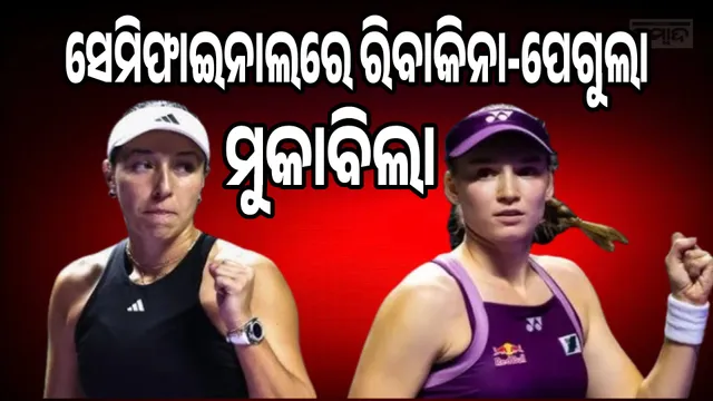 Australian Open 2026