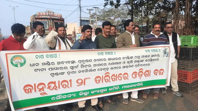 MKg strike ,zilla thap (2)