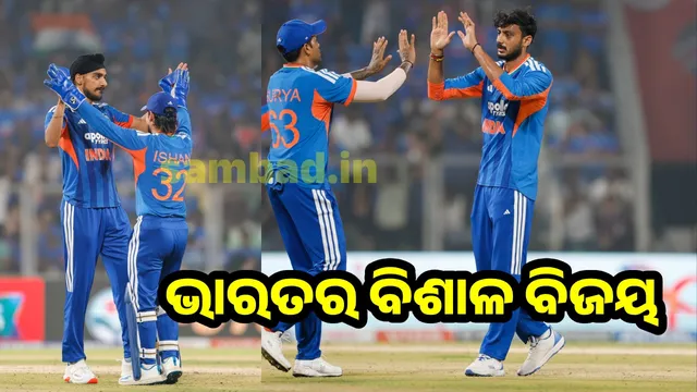 India win