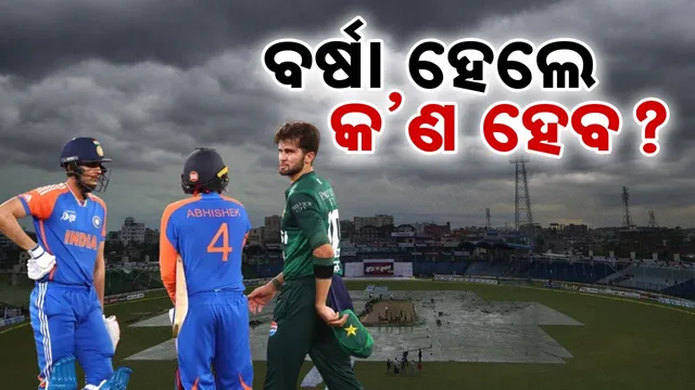 India-Pakistan match