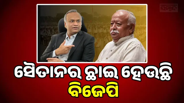 Priyank Kharge targets RSS