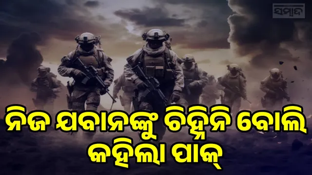 Pak soldiers held hostage