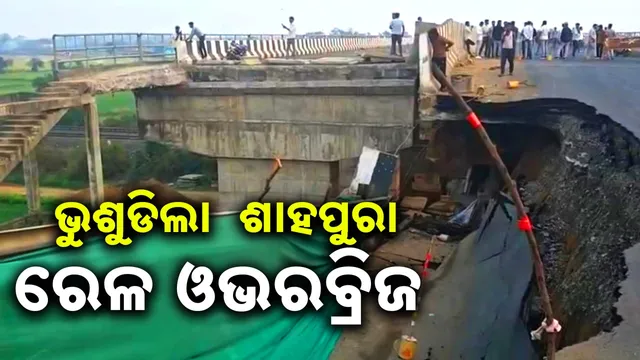 Major accident on NH-45