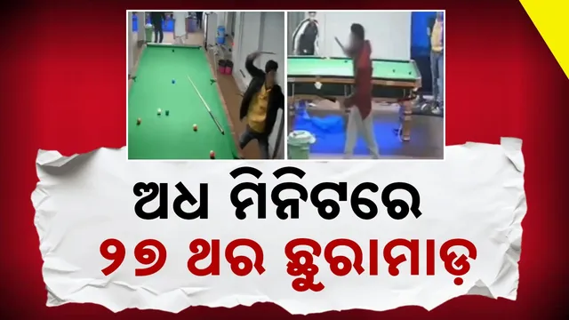 Minor boy attacked with knife