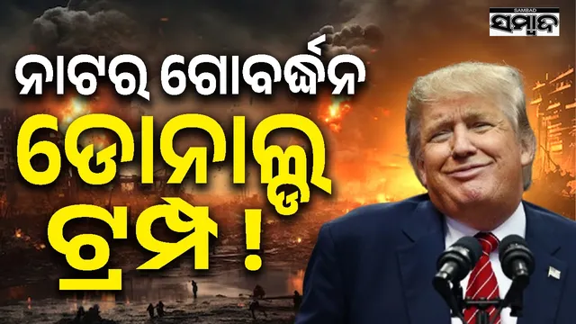 russia criticizes us