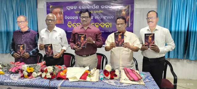 WhatsApp Image 2026-02-28 at 20.58.20