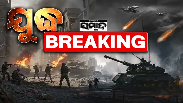 war breaking