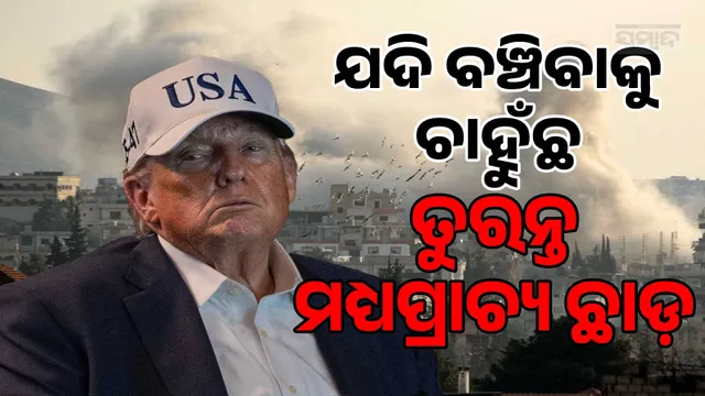 Fears mount in America