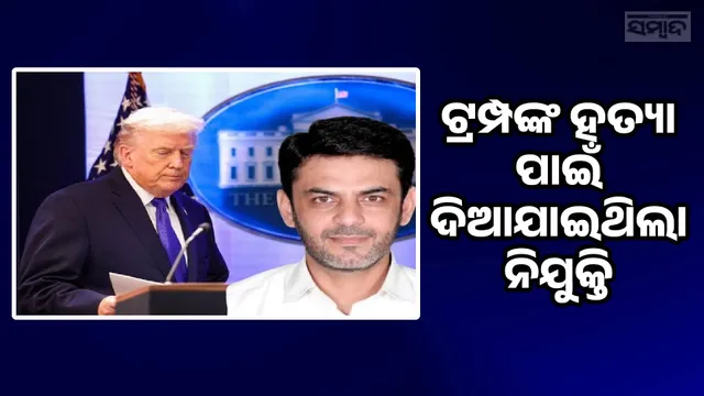 Iranian intelligence hired me