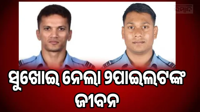 Sukhoi plane crashes