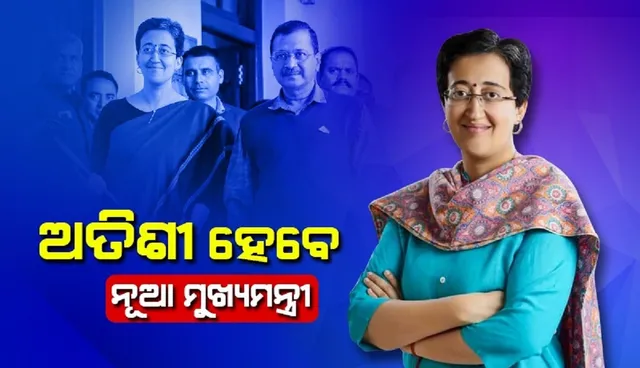 atishi