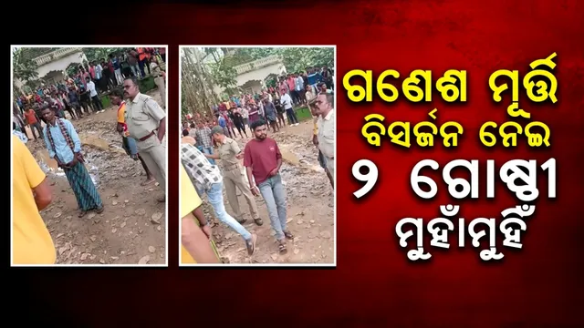 Clash between two groups over disposal of Ganesha idol