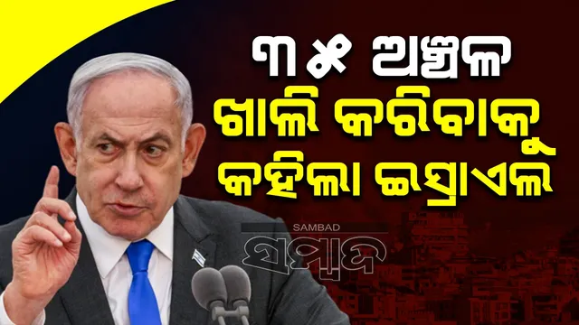 WhatsApp Image 2024-10-04 at 8.14.09 PM