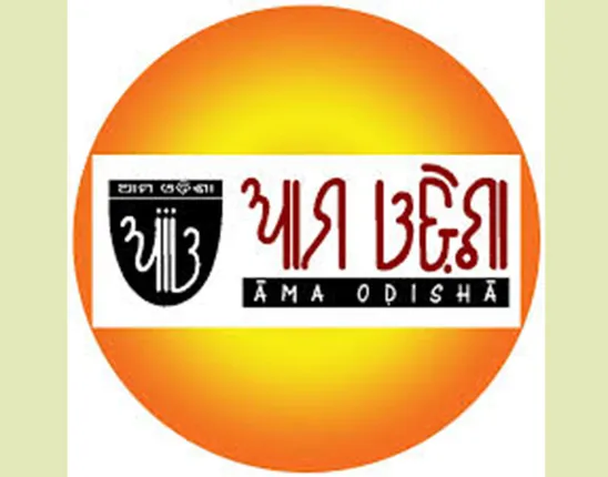 ama odisha