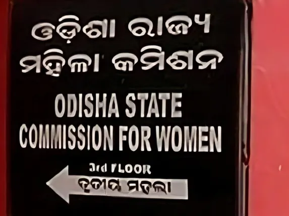 Odisha-SCW-Womens-Commission-1200x900