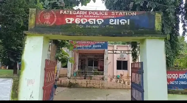 Fategarh PS