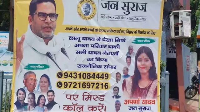 Lalu poster