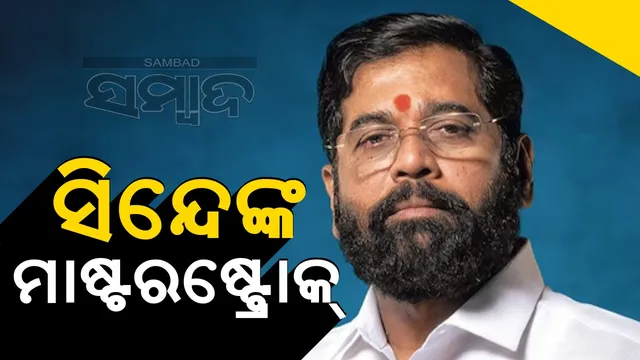 WhatsApp Image 2024-10-15 at 5.41.45 PM