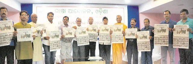 ନିର୍ବାଚନରେ ଭାଷା ମୁଖ୍ୟ ପ୍ରସଙ୍ଗ ହେଲେ ସଂଗ୍ରାମ ସଫଳ ହେବ