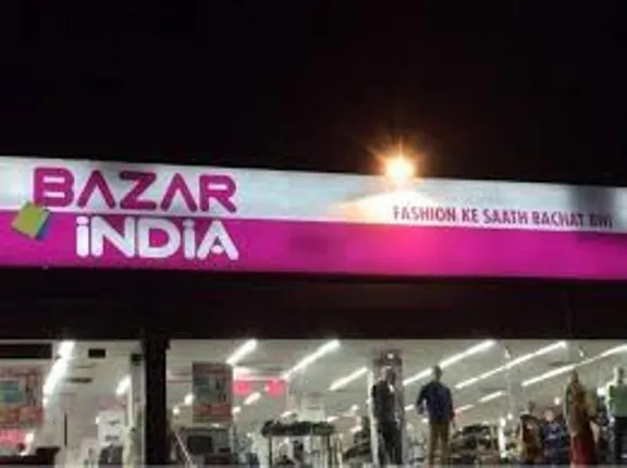 ବଜାର ଇଣ୍ଡିଆର ପୂଜା ଅଫର