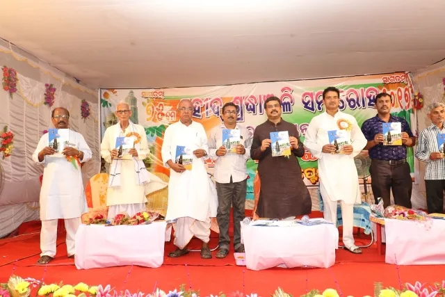 ରକ୍ତତୀର୍ଥ ଇରମ୍‌ ପାଇଁ କୋଟିଏ ଟଙ୍କାର ସହାୟତା